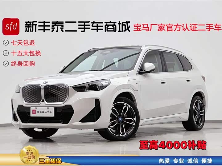 BMWiX1 2023 Model xDrive30L M Sports Package