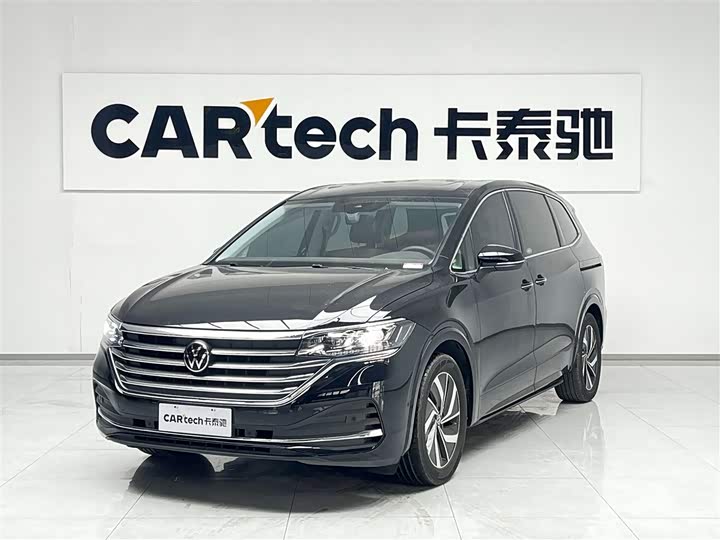 Weiran 2026 380TSI Zunchi Edition