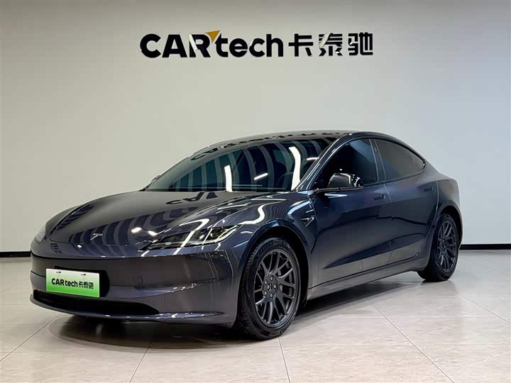 Model 3 2023 model long range all-wheel drive version