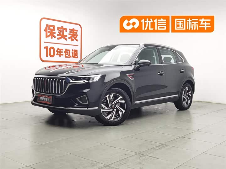Hongqi HS5 2022 Facelift 2.0T Intelligent Flagship Edition