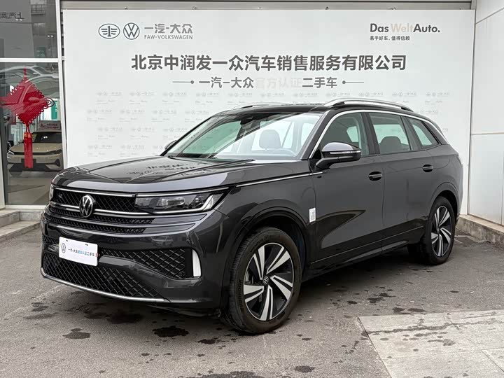 Tavendor 2023 380TSI 4Motion R-Line Touring Edition