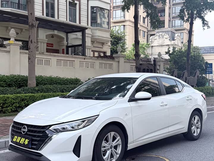 Sylphy 2026 1.6L CVT worry-free version