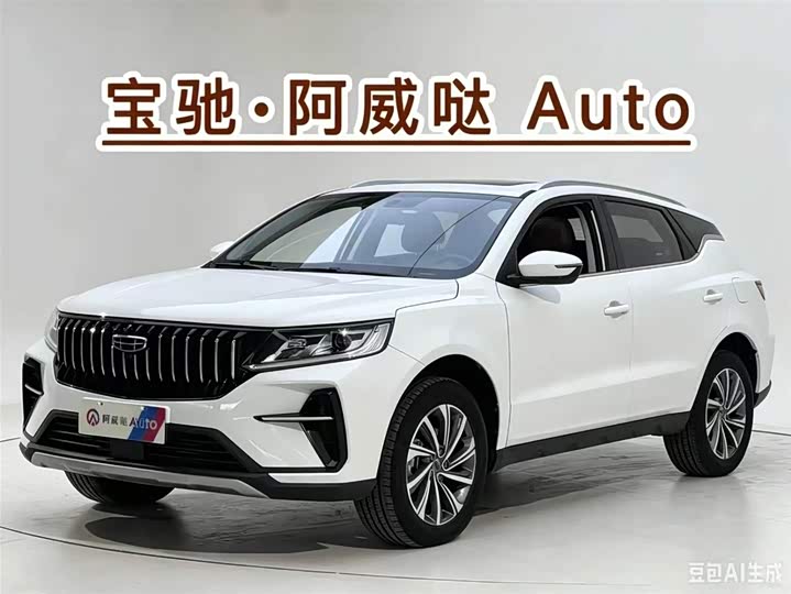Vision X6 2021 PRO 1.4T Automatic Premium Model