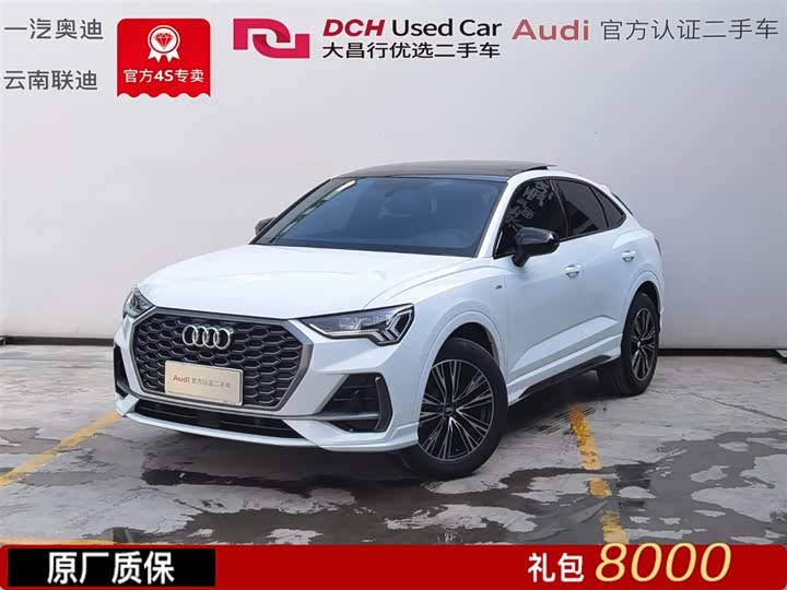 Audi Q3 Sportback 2024 35 TFSI Enterprising