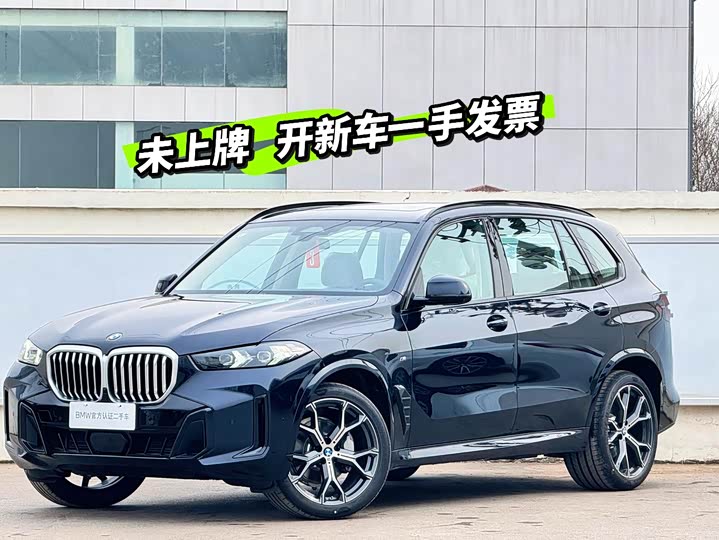 BMW X5 2025 xDrive 30Li Exclusive M Sports Night Package