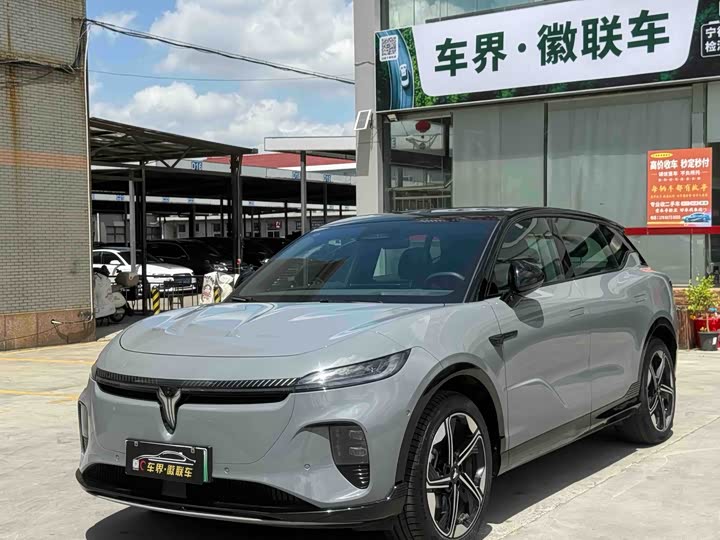 Lantu Zhiyin 2024 Long Battery Smart Edition