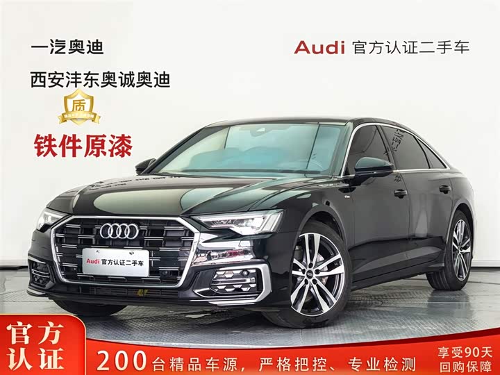 Audi A6L 2023 40 TFSI Luxury Dynamic