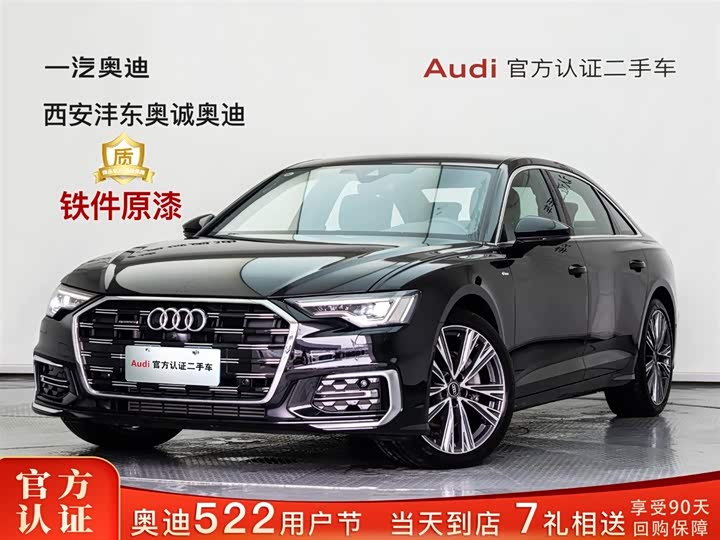 Audi A6L 2025 45 TFSI quattro premium dynamic model