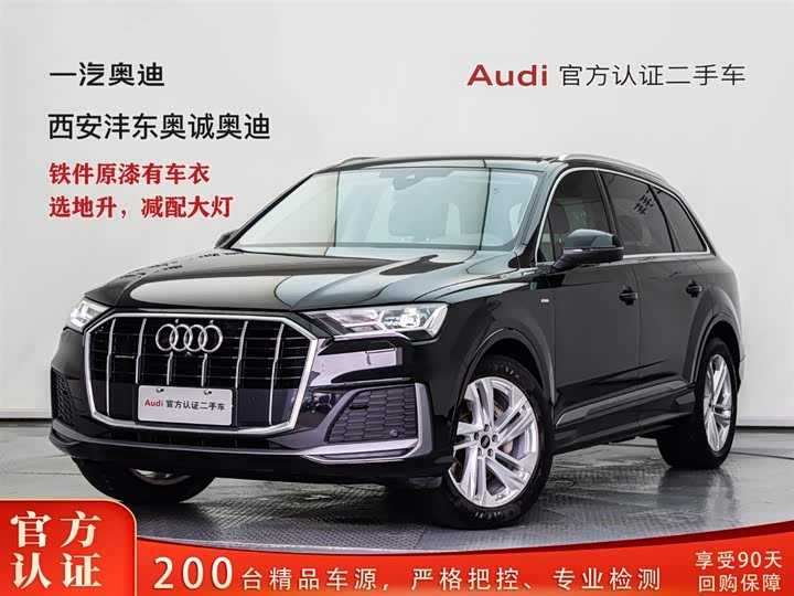 Audi Q7 2023 45 TFSI quattro S line sports