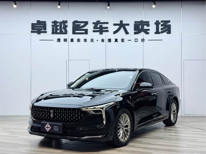 Bestune B70 2025 Model Longyao Edition 1.5T Huanxiang Trim