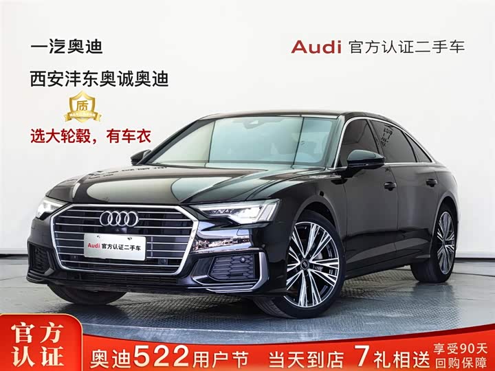 Audi A6L 2022 45 TFSI quattro Dynamic Selection