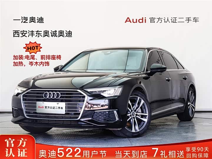 Audi A6L 2021 45 TFSI Luxury Elegant Edition