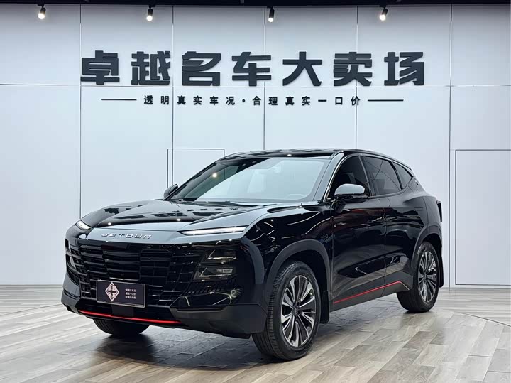 Jetour Dasheng 2023 1.5T DCT Xingyao PRO 