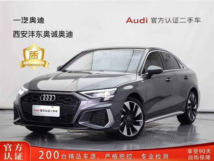 Audi A3 2024 A3L Limousine 35 TFSI Fashionable and Sporty