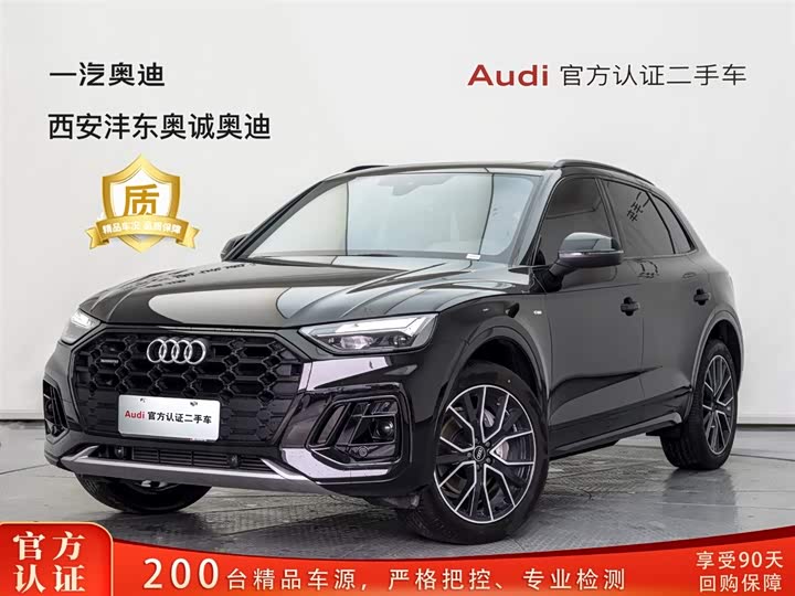 Audi Q5L 2026 45th Anniversary Edition 40 TFSI Luxury Dynamic