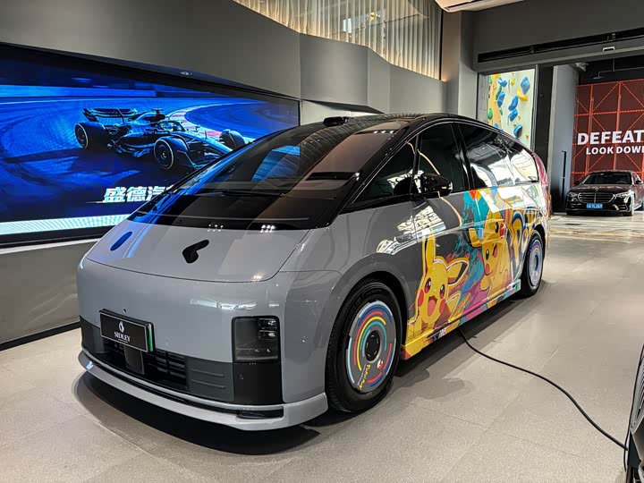 Li AutoMEGA 2025 Model Home Family Special Edition