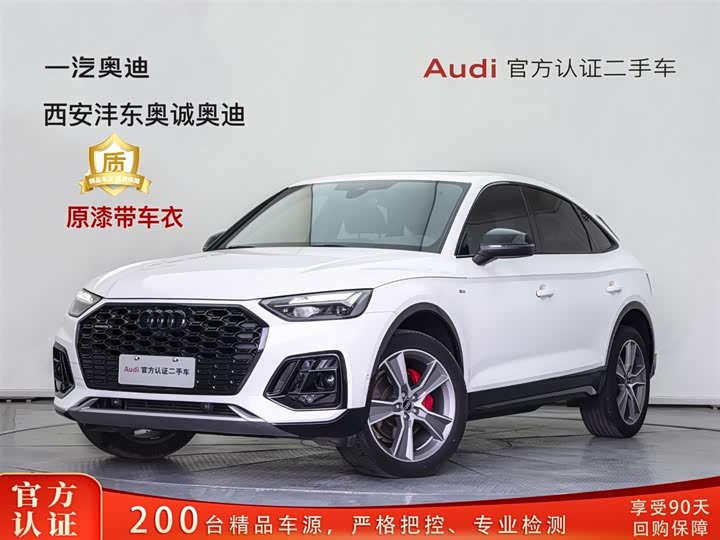 Audi Q5L Sportback 2023 40 TFSI Luxury