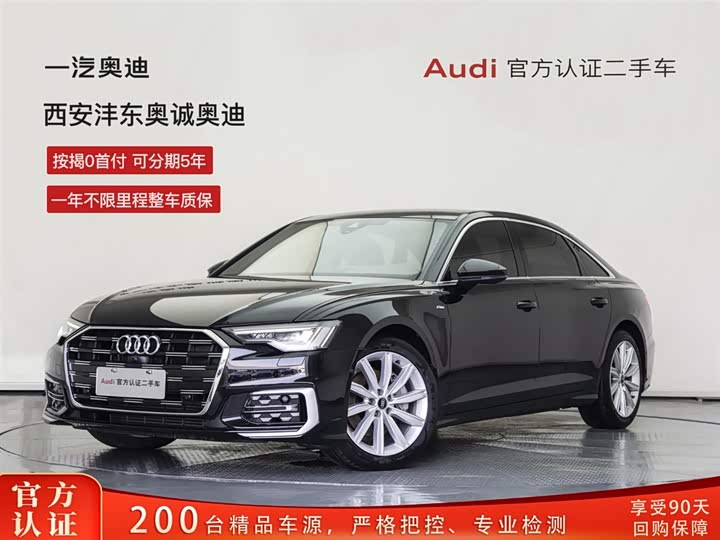 Audi A6L 2023 45 TFSI Premium Dynamic Model