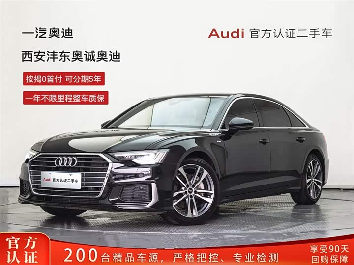 Audi A6L 2022 40 TFSI Luxury Dynamic Edition