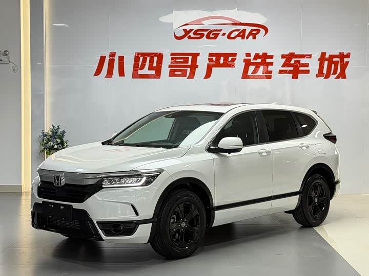 Haoying 2021 240TURBO CVT two-wheel drive intelligent version