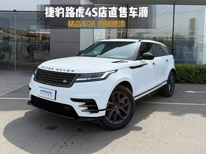 Range Rover Velar 2025 Dynamic SE