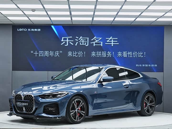 BMW 4 Series 2023 425i M Sports Night Package