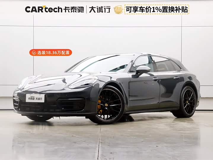 2023 Porsche Panamera 4 Sport Turismo 2.9T