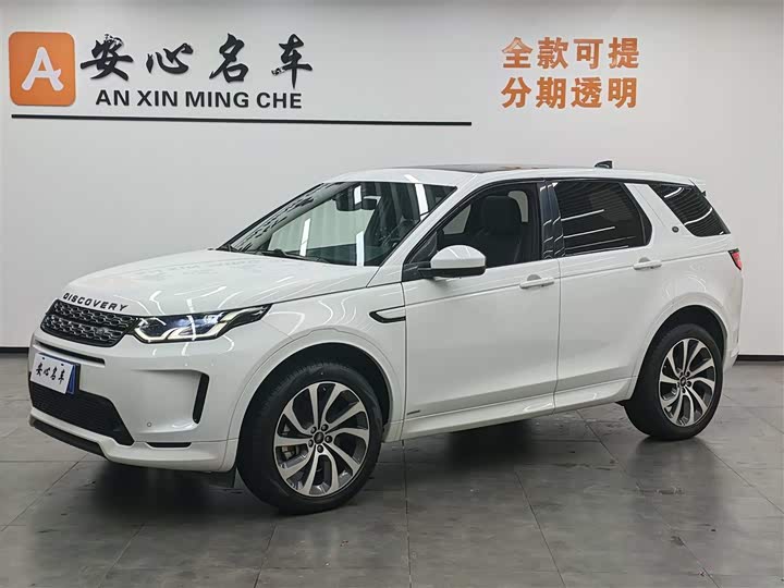 Discovery Sport 2021 249PS R-Dynamic S Performance Edition