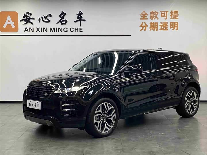 Range Rover Evoque 2024 Range Rover Evoque L SE Yuguang Zunyao Edition