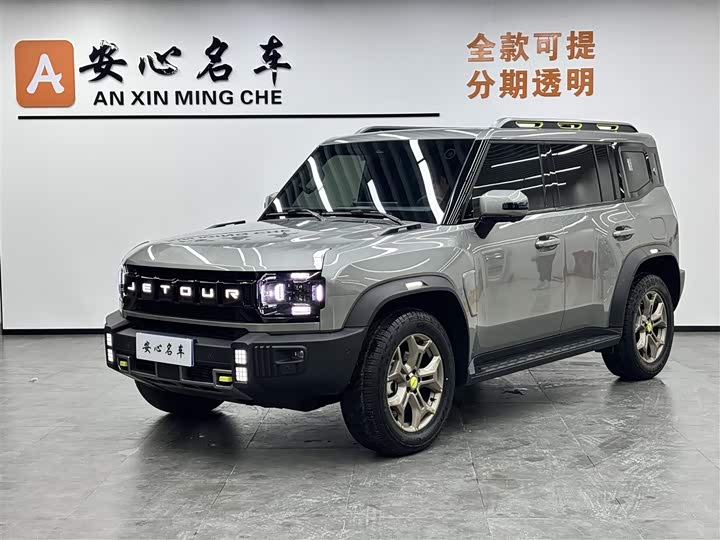 Jietu Traveler 2023 2.0T four-wheel drive Conquest PRO