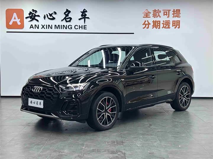 Audi Q5L 2024 45 TFSI luxury and dynamic model