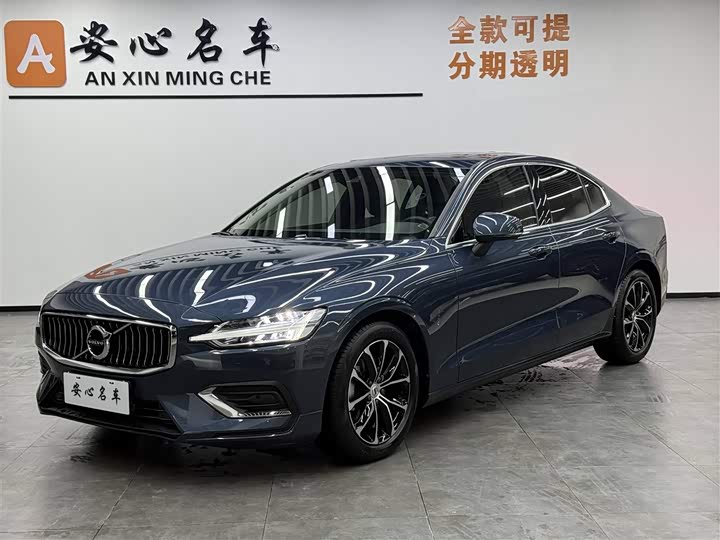 Volvo S60 2022 B4 Zhiyi Luxury Edition