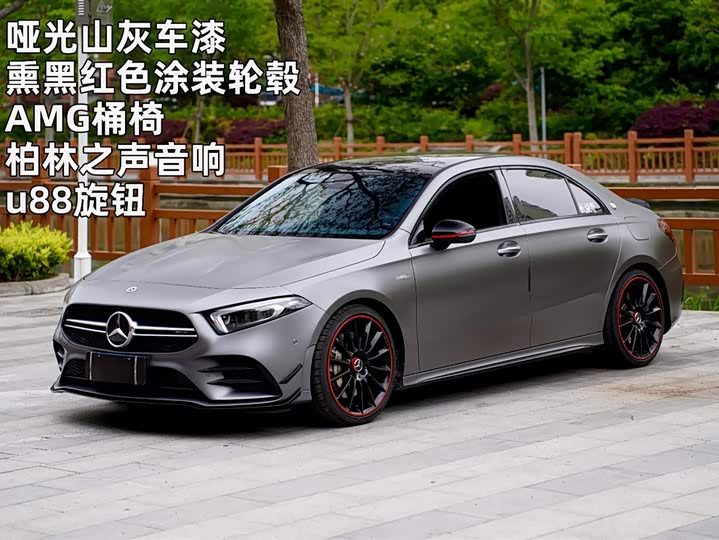 Mercedes-AMG A-Class 2021 AMG A 35 L 4MATIC Night Edition