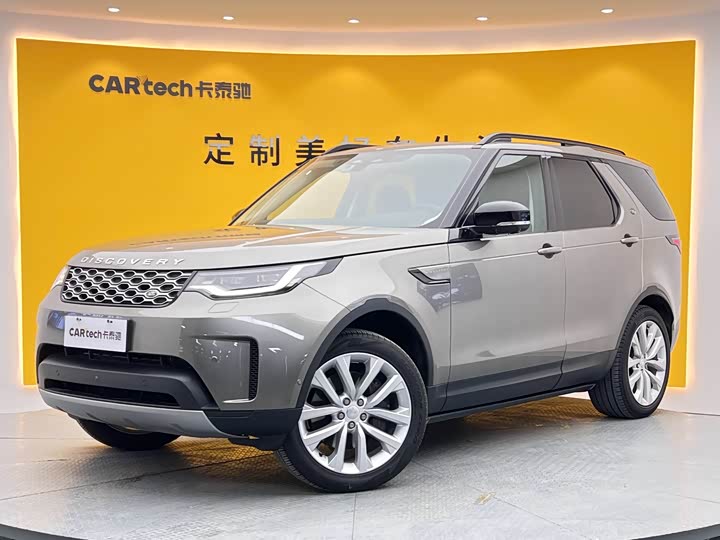 Discover 2024 360PS S