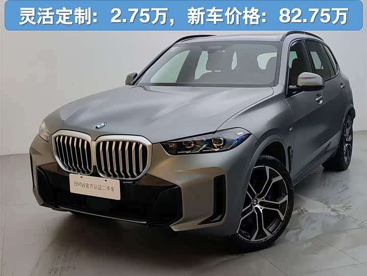 BMW X5 2023 xDrive 40Li Exclusive M Sports Night Package