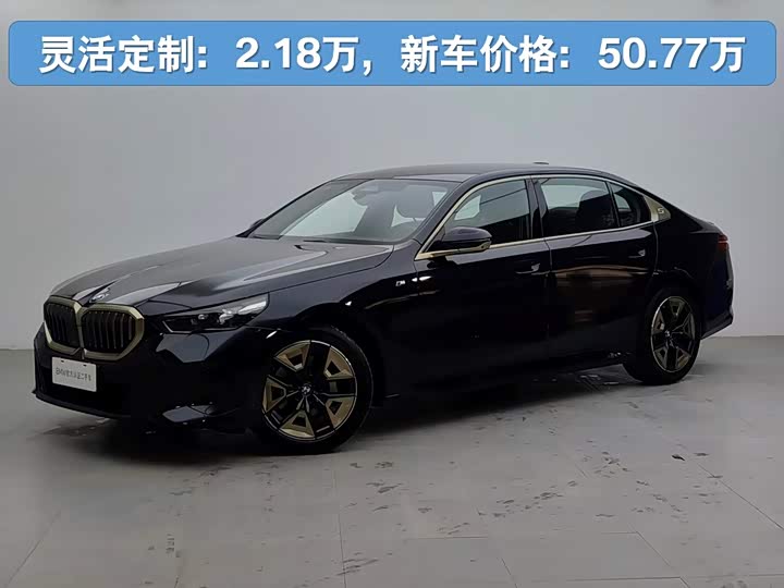 BMW 5 Series 2024 530Li Leading M Sports Package