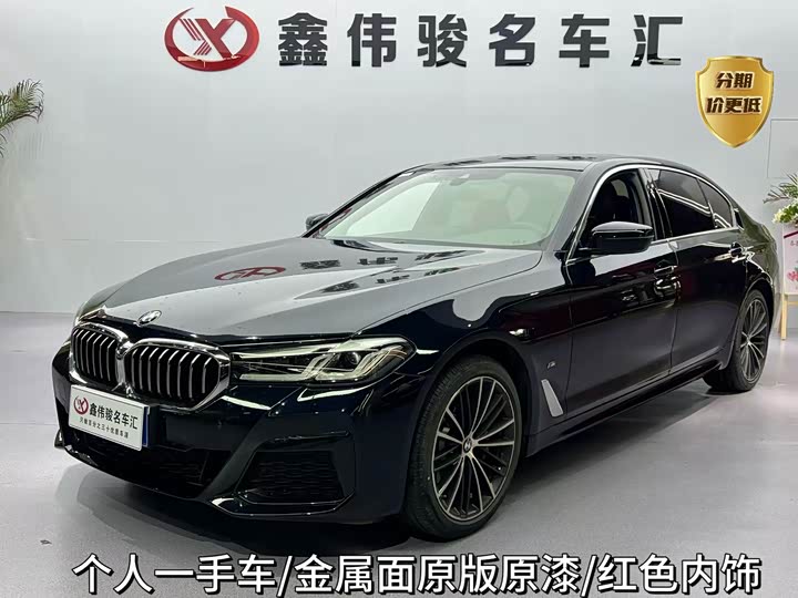 BMW 5 Series 2023 model 530Li leading model M sports package
