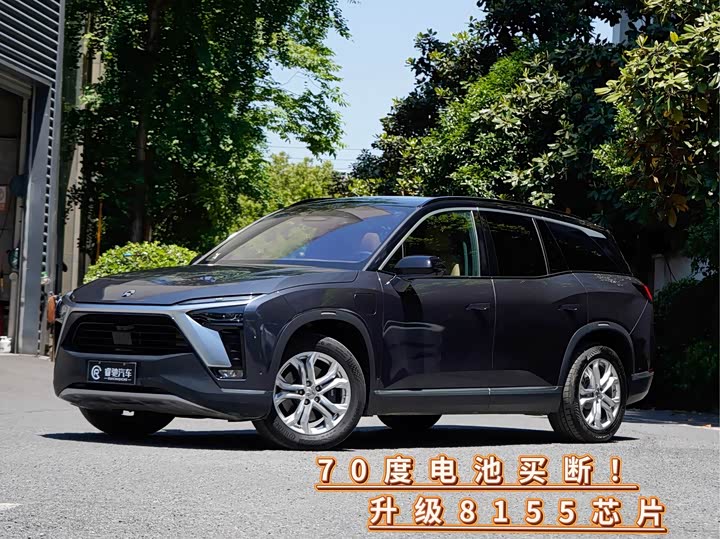 NIO ES8 2020 415KM 6-Seater
