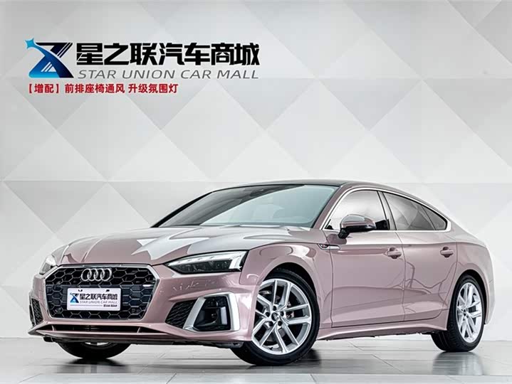 Audi A5 (Imported) 2023 Sportback 40 TFSI Fashionable and Dynamic