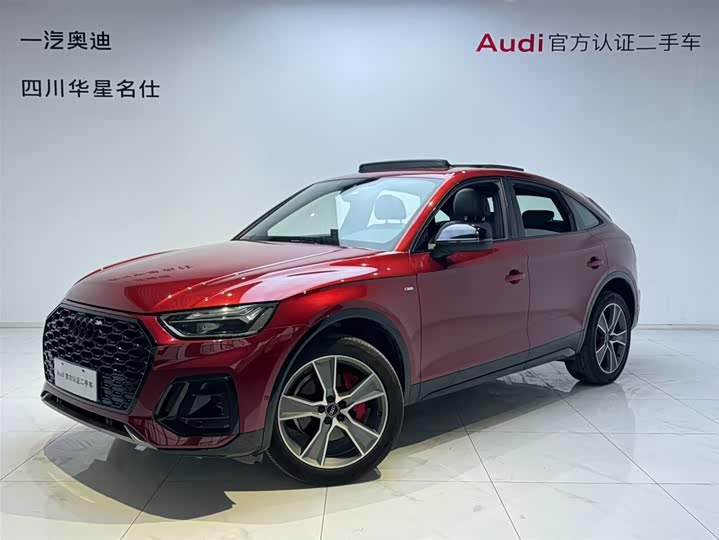 Audi Q5L Sportback 2022 40 TFSI luxury model