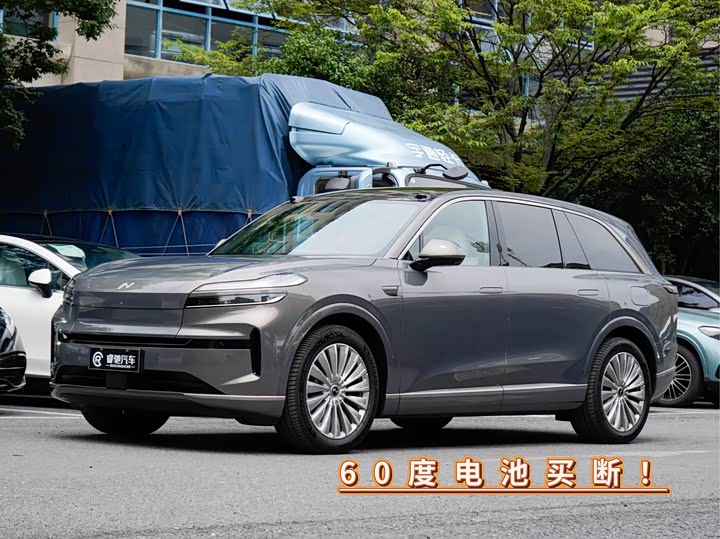 Ledo L90 2025 Ultra six-seater version