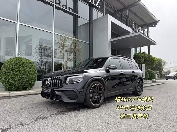 Mercedes-Benz GLB AMG 2023 AMG GLB 35 4MATIC