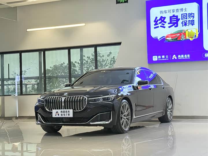 BMW 7 Series 2019 Facelift 740Li xDrive Executive Luxury Package