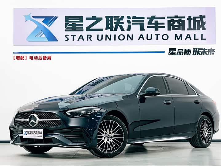 Mercedes-Benz C-Class 2024 facelift C 260 L sports version