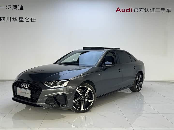 Audi A4L 2024 40 TFSI luxury and dynamic model