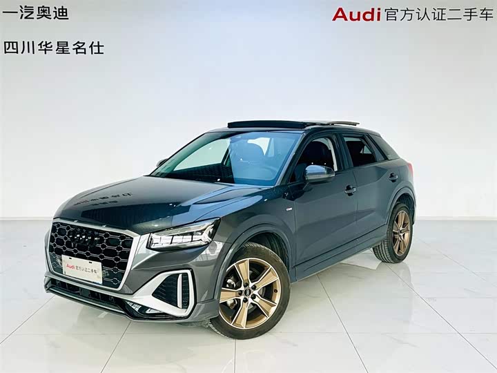 Audi Q2L 2022 35 TFSI fashionable and dynamic