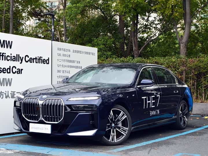 BMW 7 Series 2023 740Li M Sport Package