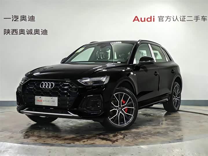 Audi Q5L 2026 45th Anniversary Collector's Edition 45 TFSI Luxurious and Dynamic