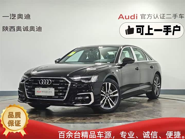 Audi A6L 2026 40 TFSI luxury and dynamic model