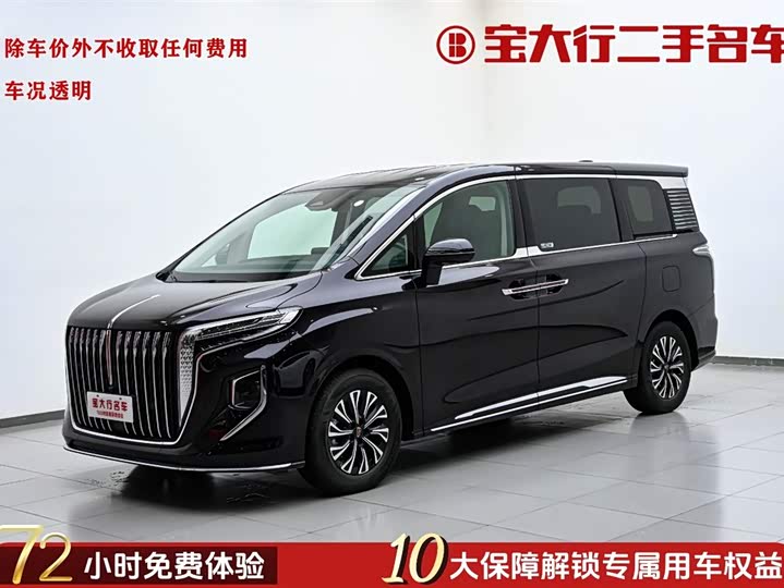 HongqiHQ9 PHEV 2024 Model 2.0T 4WDLuxury Edition